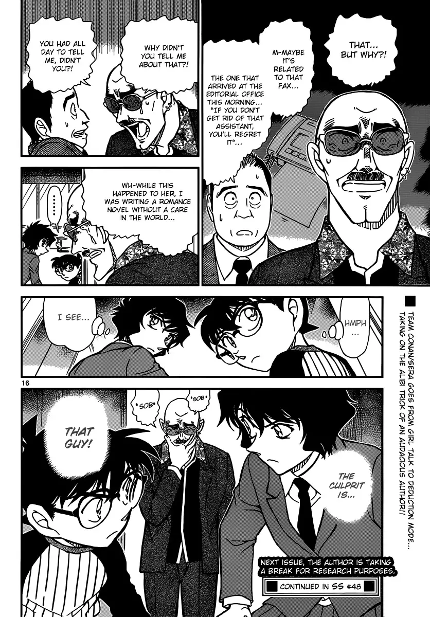 Detective Conan - 876 page 16