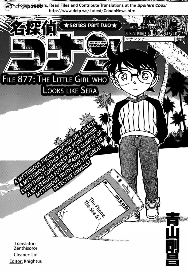 Detective Conan - 877.2 page 1