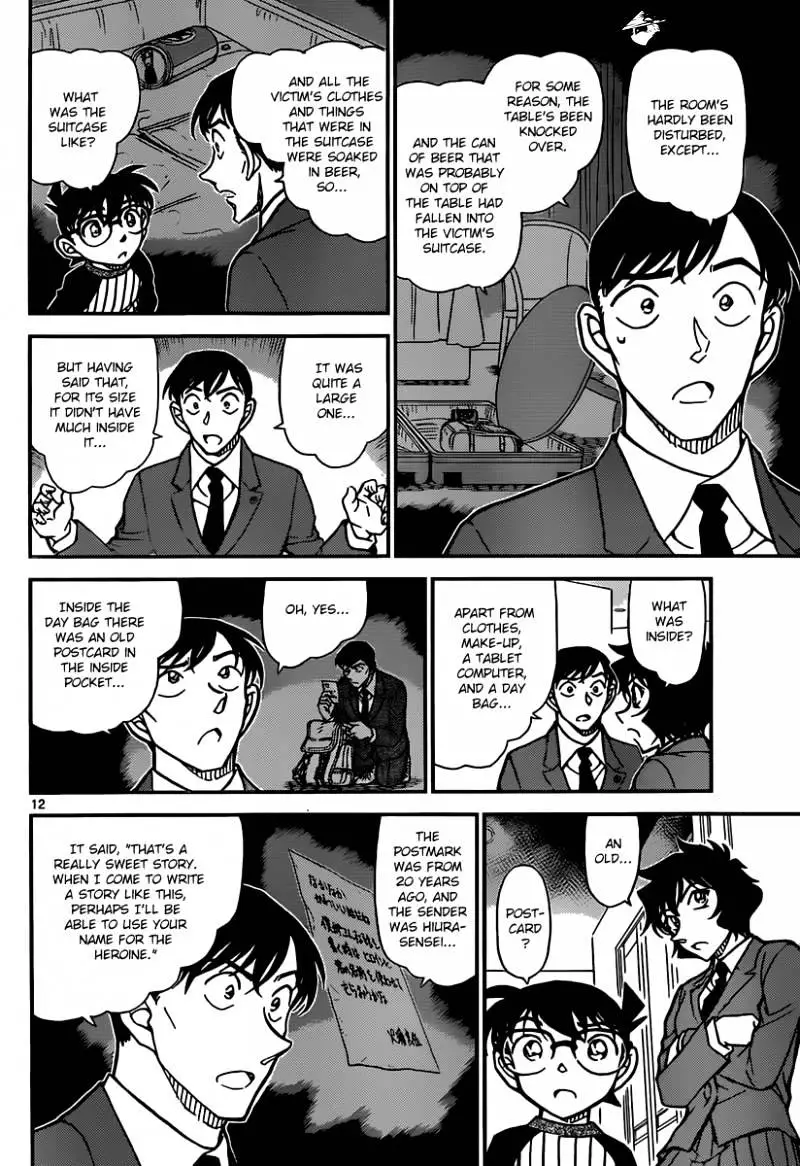 Detective Conan - 877.2 page 12