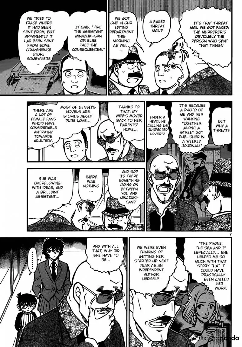 Detective Conan - 877.2 page 7