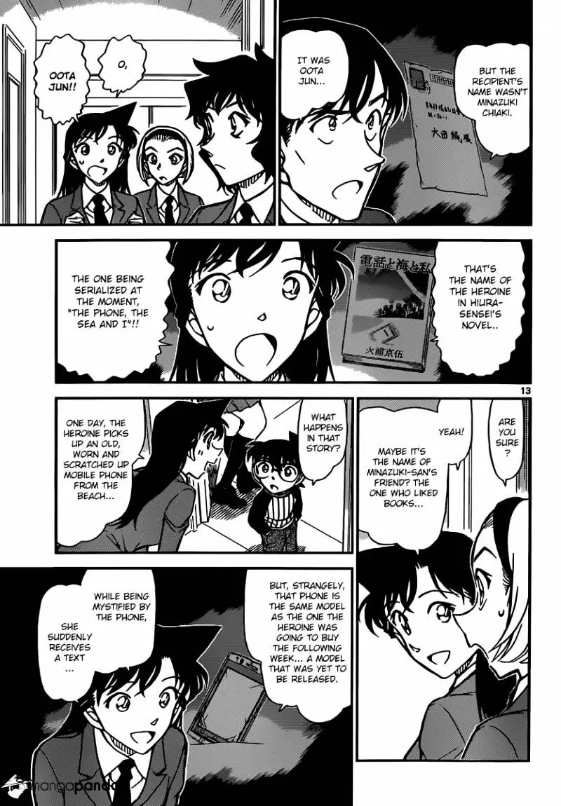 Detective Conan - 877 page 13