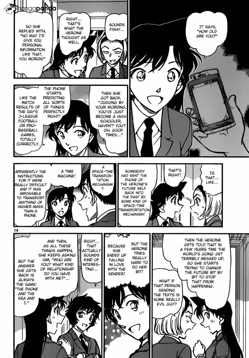 Detective Conan - 877 page 14