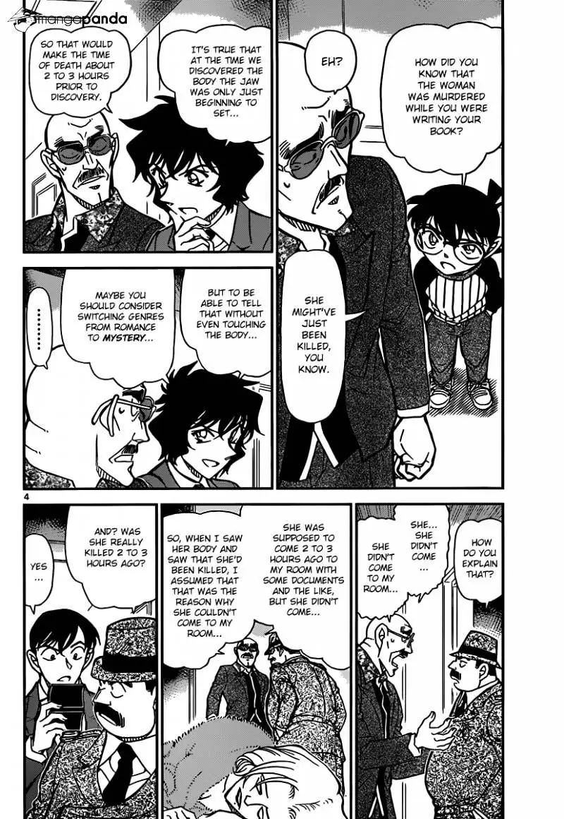 Detective Conan - 877 page 4