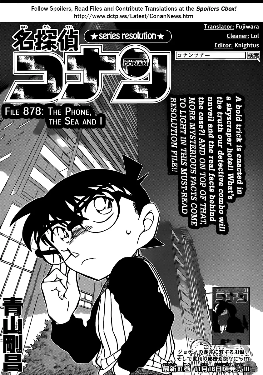 Detective Conan - 878 page 1
