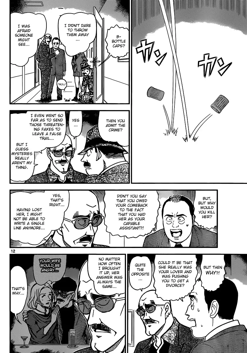 Detective Conan - 878 page 12