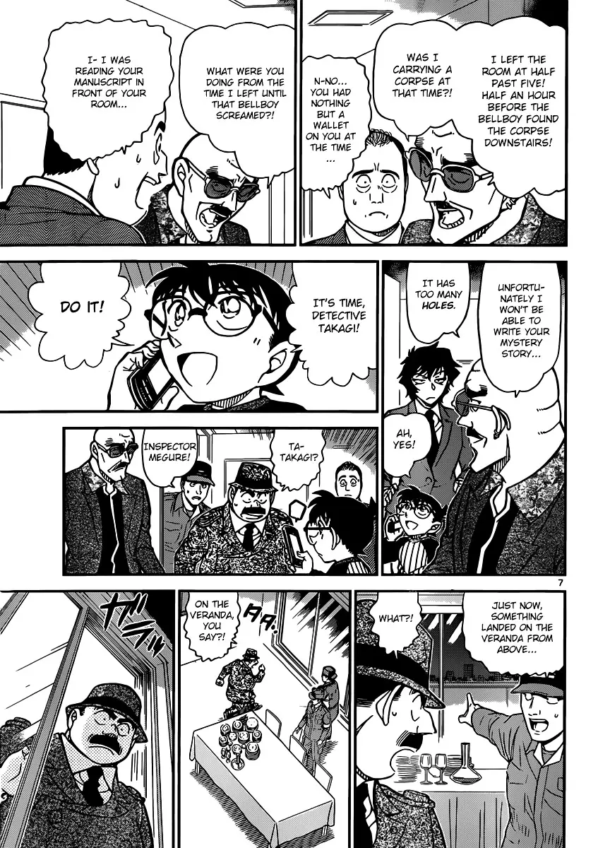 Detective Conan - 878 page 7