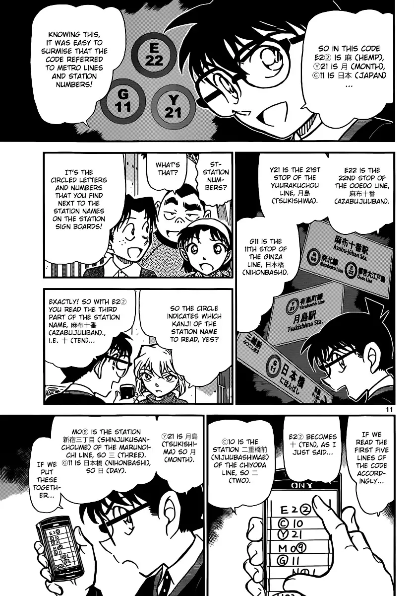 Detective Conan - 879 page 11