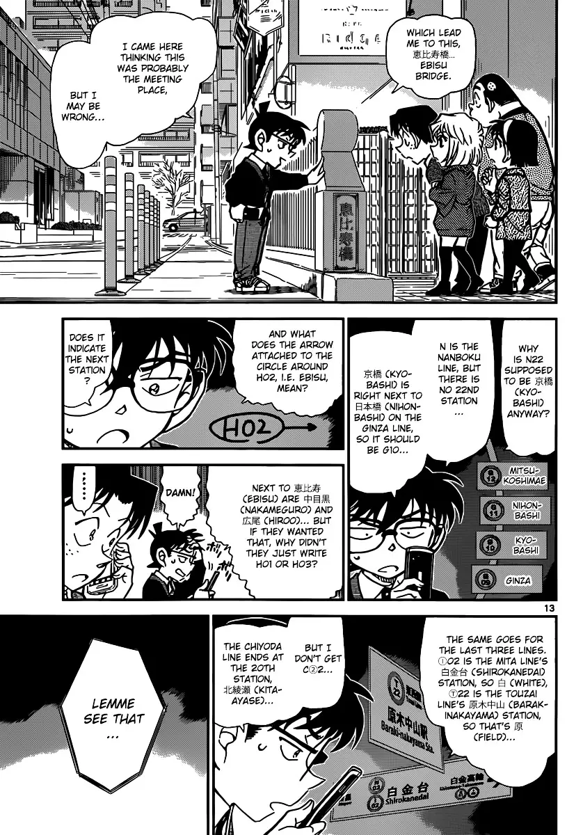 Detective Conan - 879 page 13