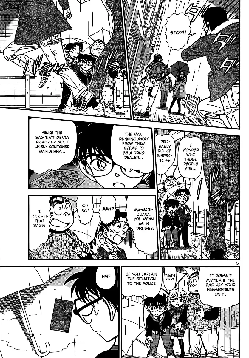 Detective Conan - 879 page 5