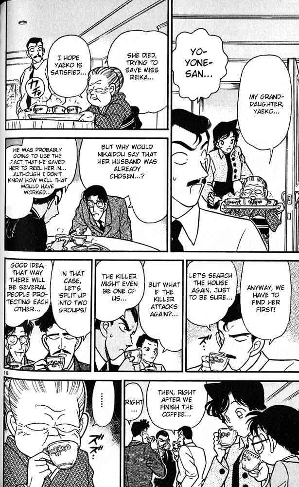 Detective Conan - 88 page 10