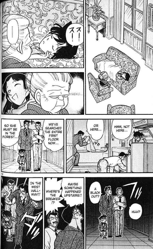 Detective Conan - 88 page 12