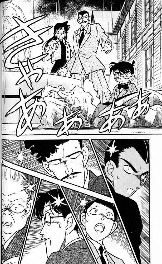 Detective Conan - 88 page 2