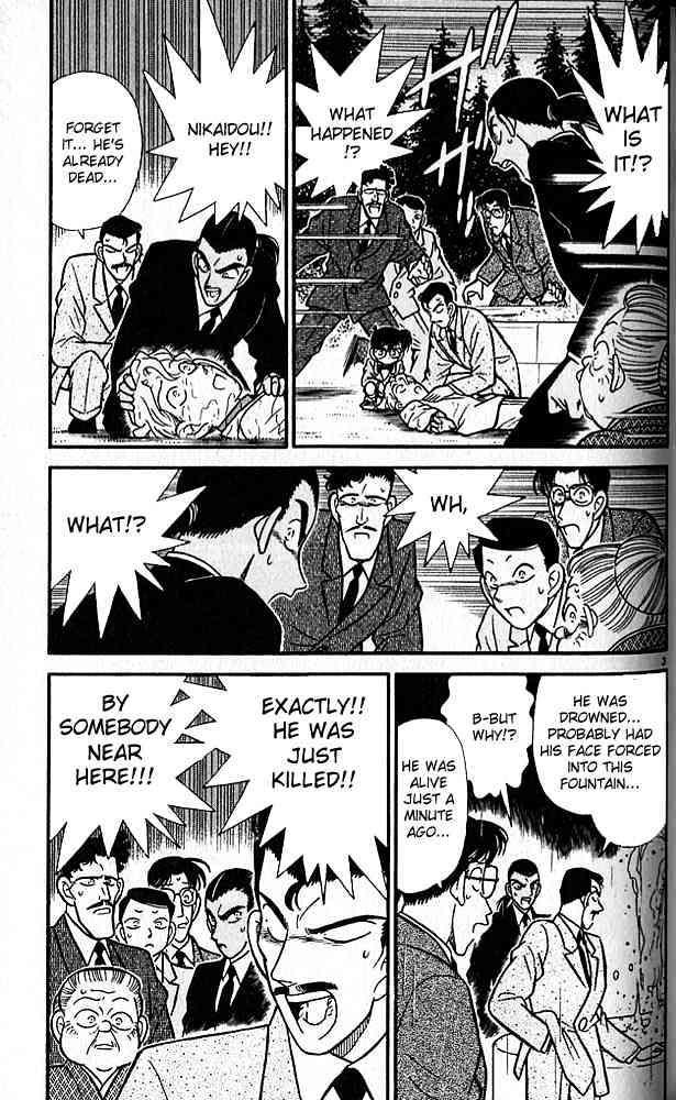Detective Conan - 88 page 3