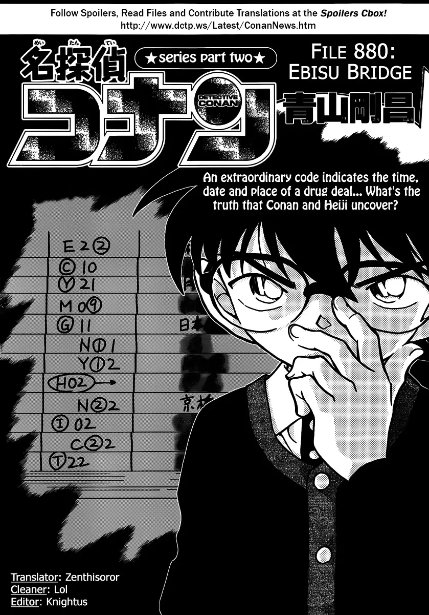 Detective Conan - 880 page 1