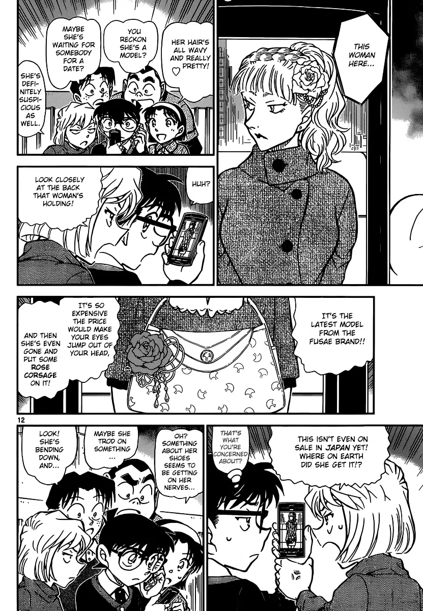 Detective Conan - 880 page 12