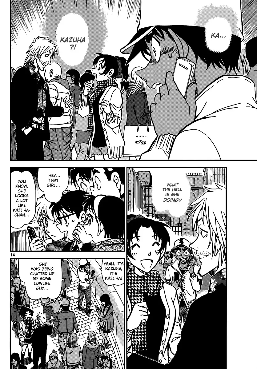 Detective Conan - 880 page 14