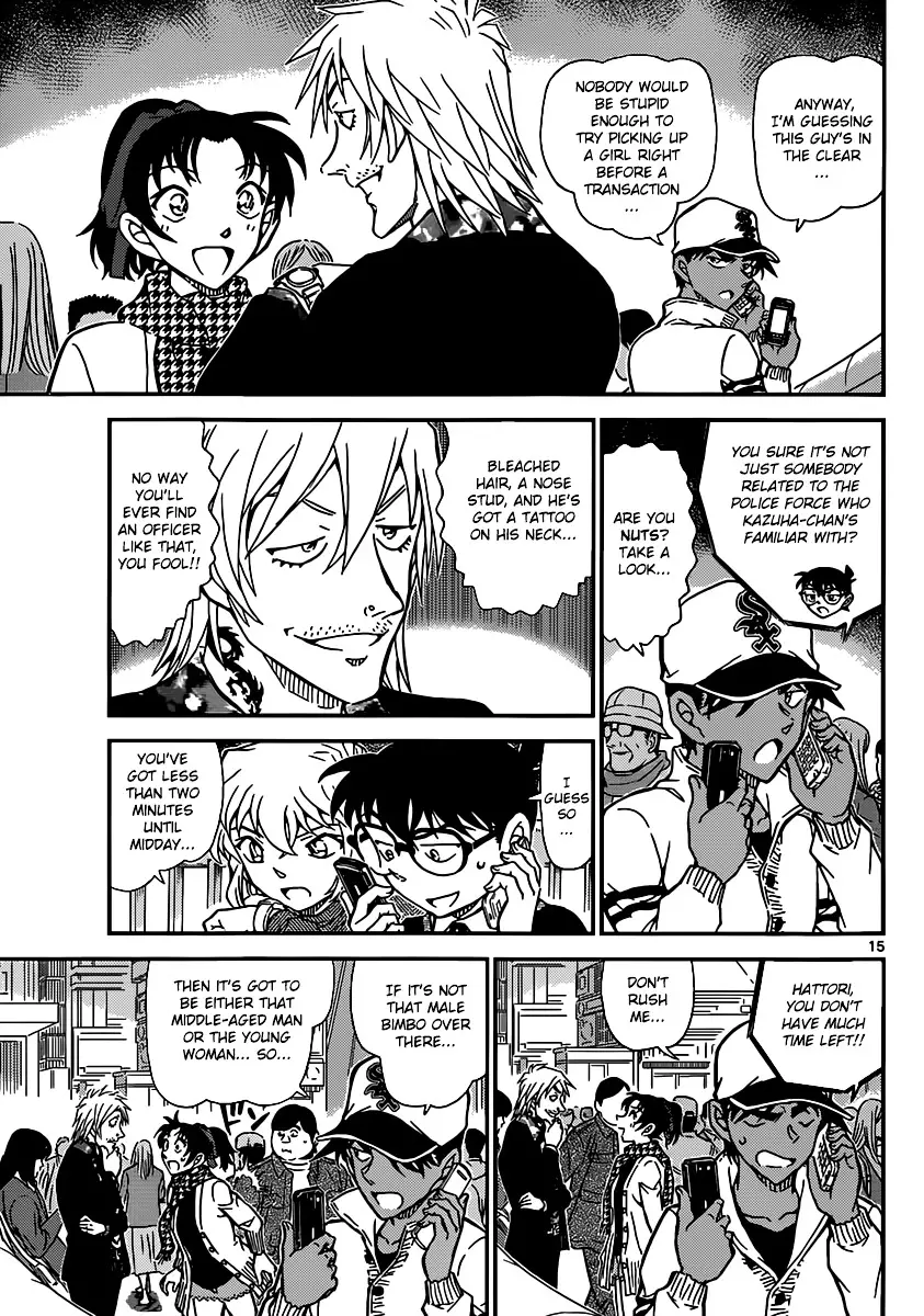 Detective Conan - 880 page 15