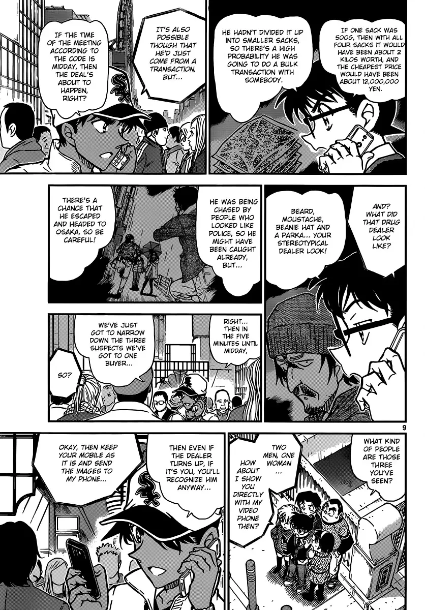 Detective Conan - 880 page 9