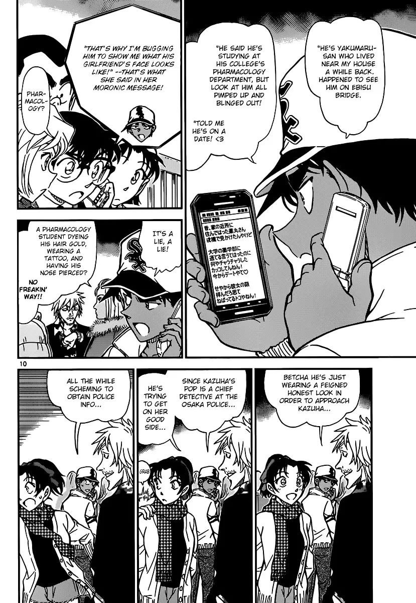 Detective Conan - 881 page 10