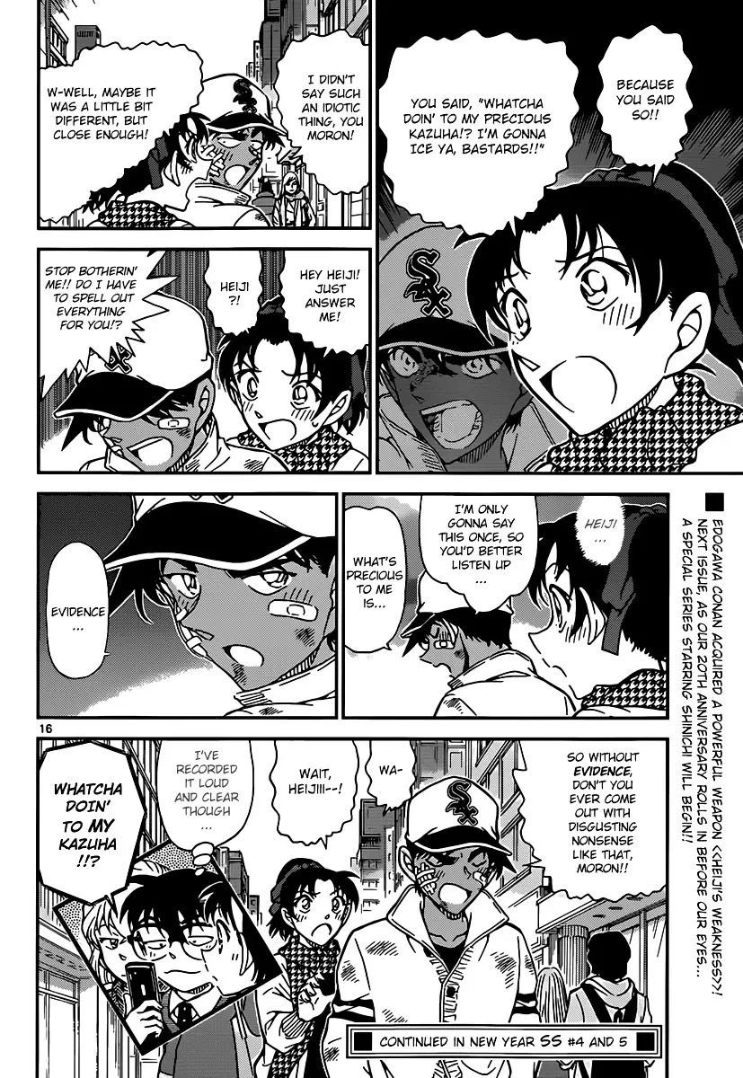 Detective Conan - 881 page 16