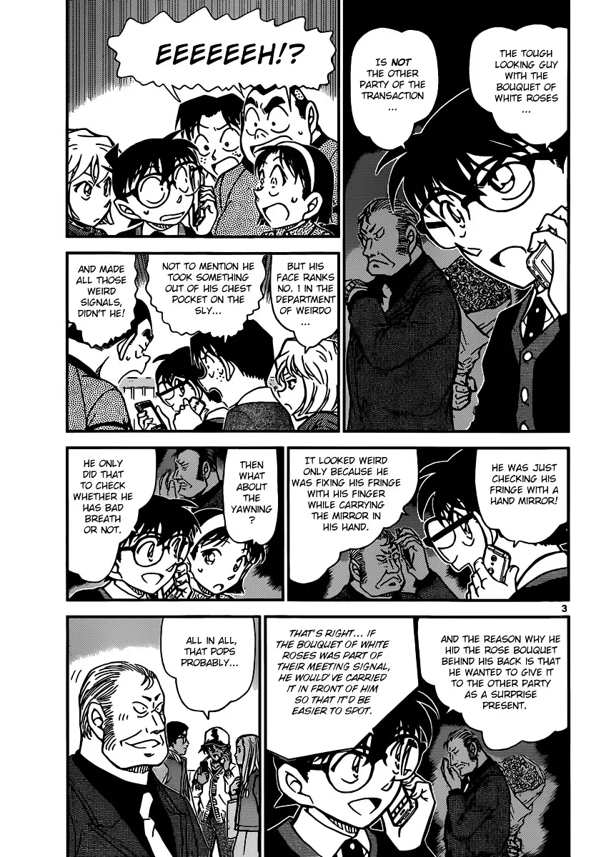 Detective Conan - 881 page 3