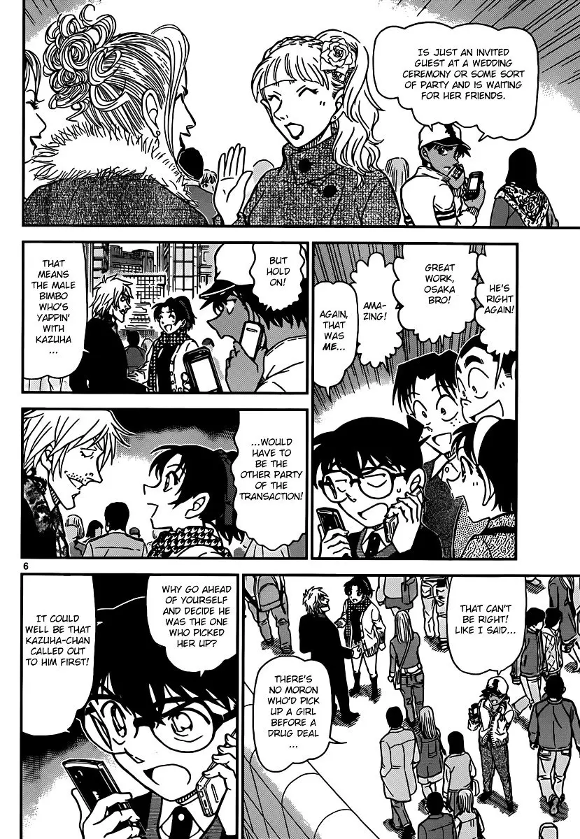 Detective Conan - 881 page 6