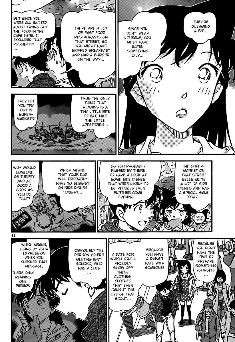 Detective Conan - 882 page 12