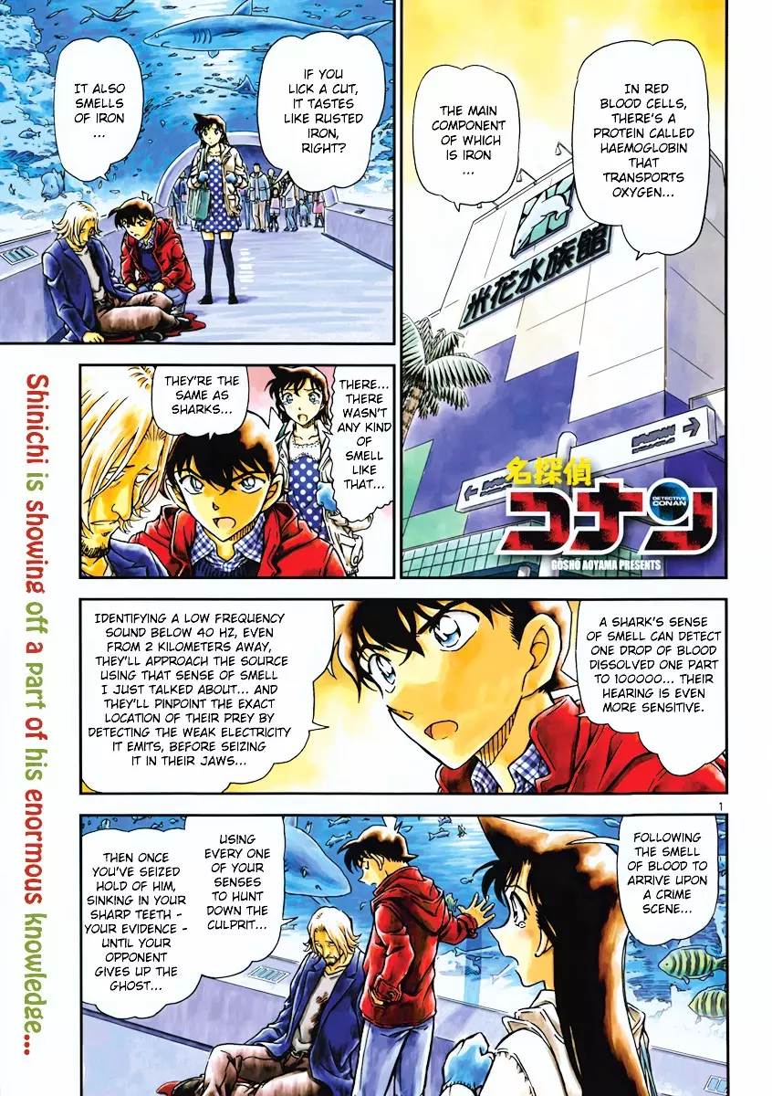 Detective Conan - 883 page 1