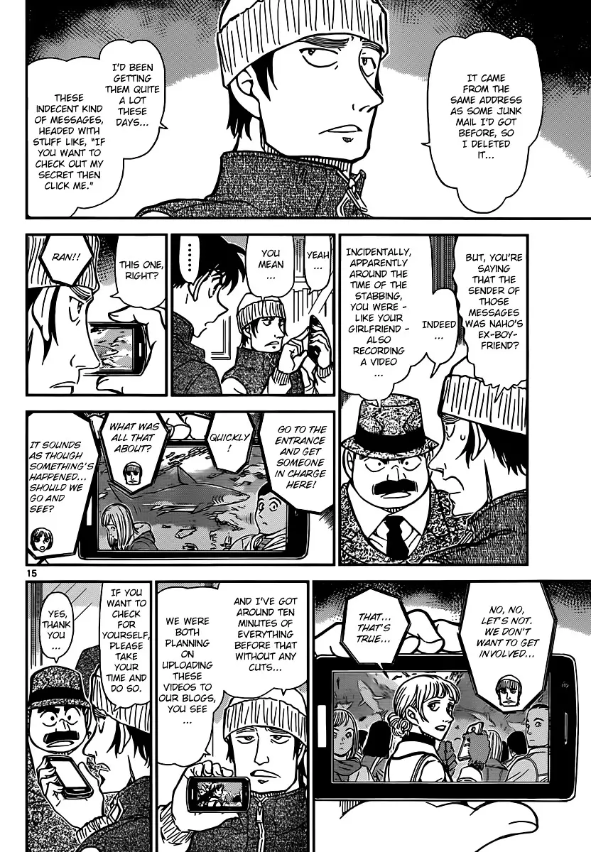 Detective Conan - 883 page 14