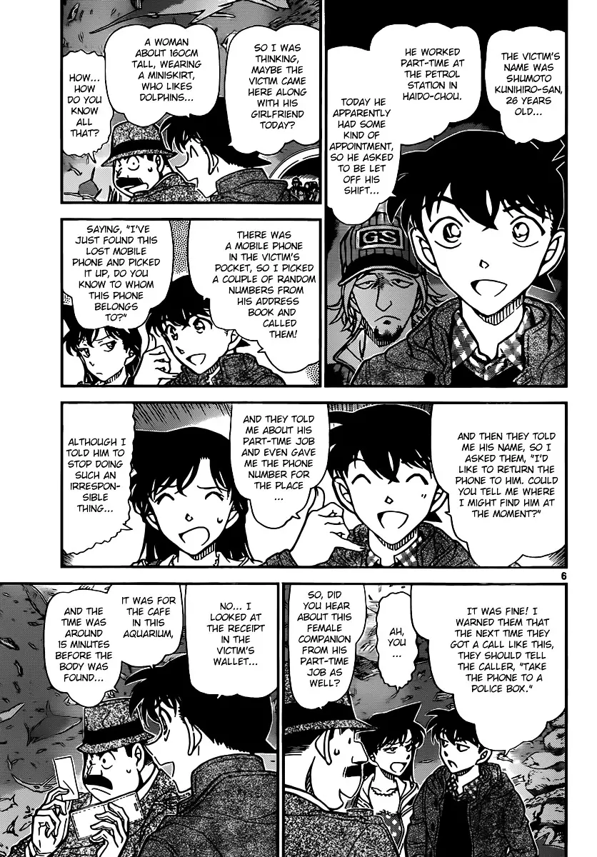 Detective Conan - 883 page 5