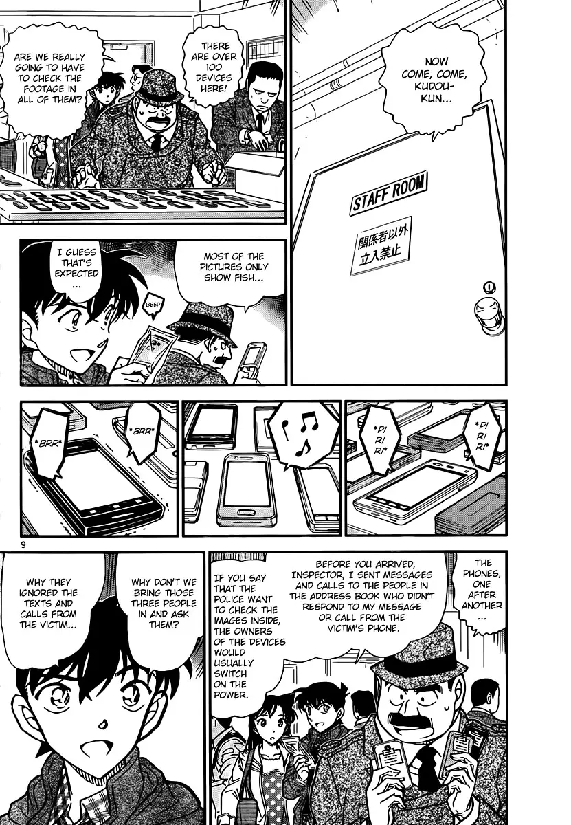 Detective Conan - 883 page 8