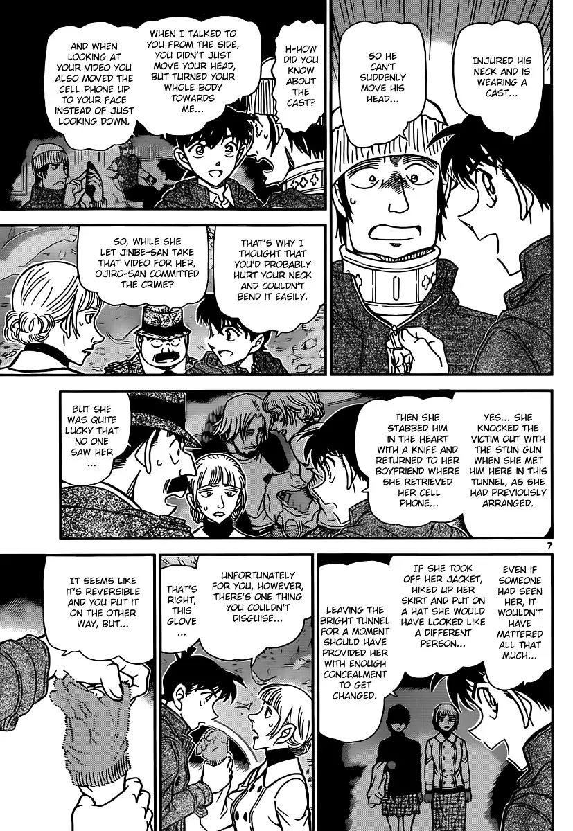 Detective Conan - 884 page 7