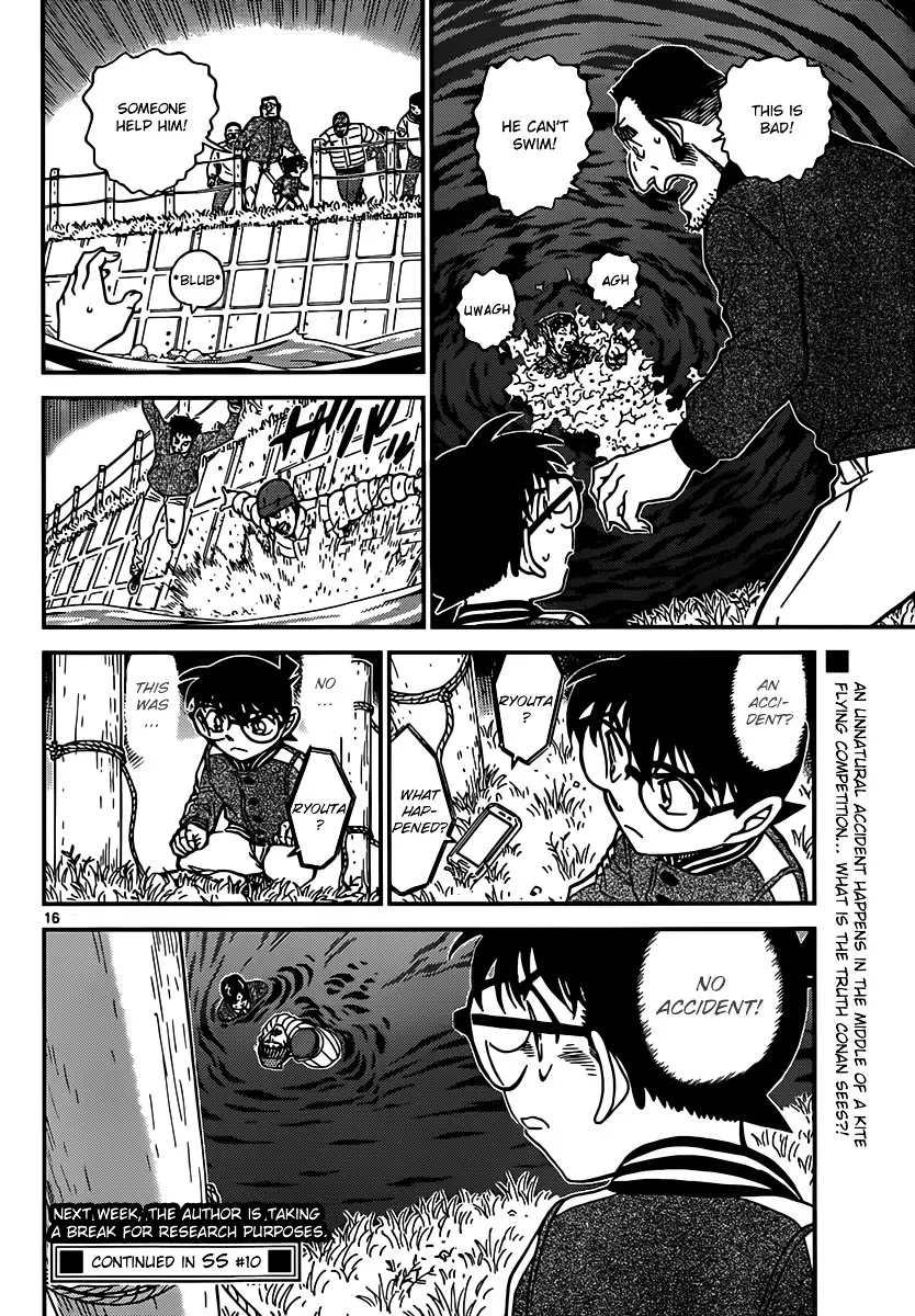 Detective Conan - 885 page 16