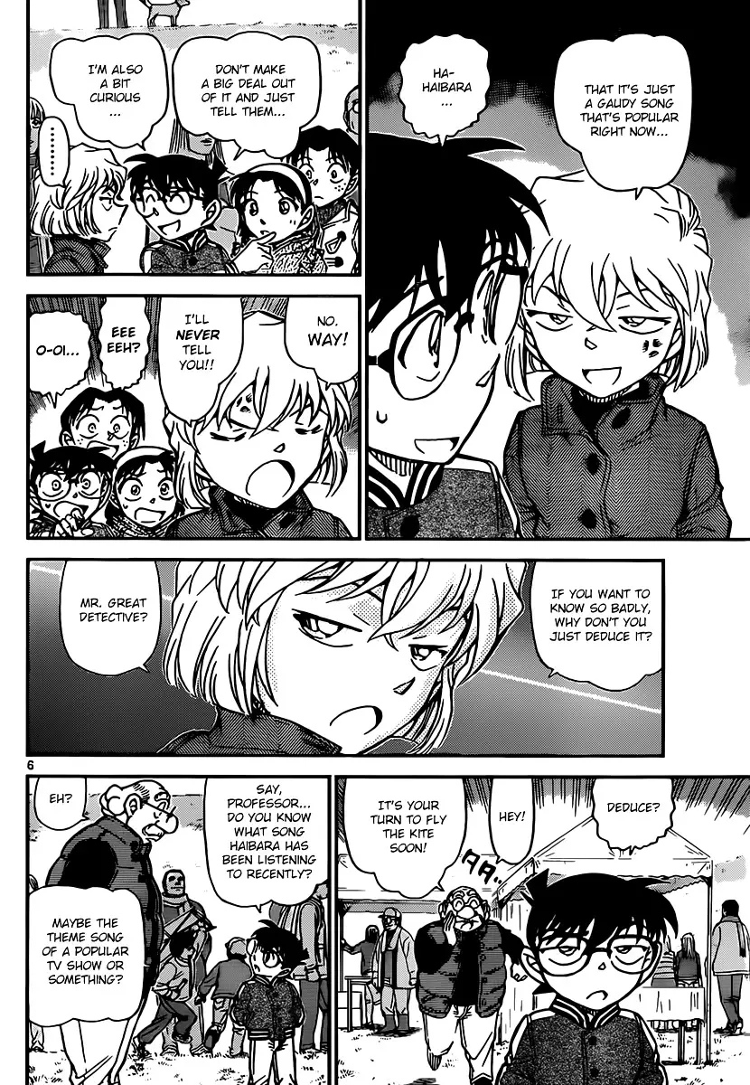 Detective Conan - 885 page 6