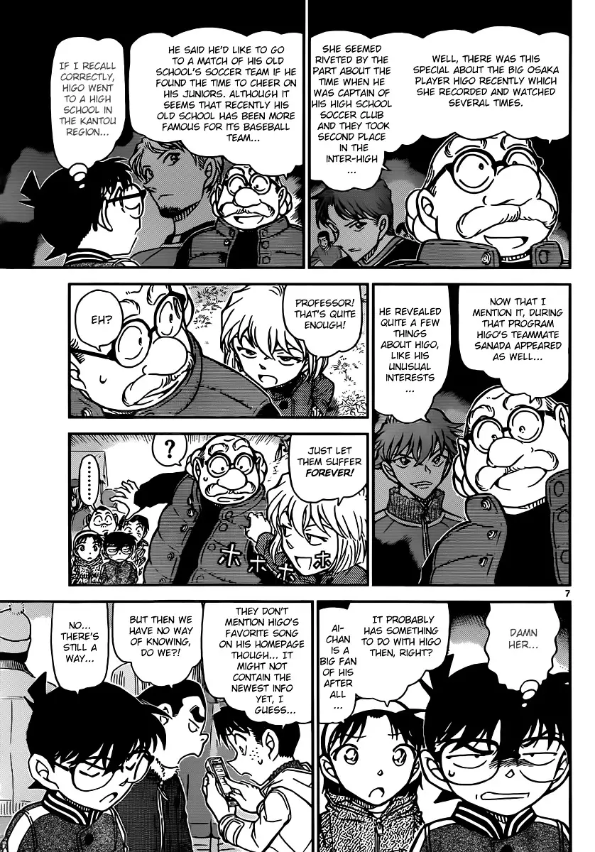 Detective Conan - 885 page 7