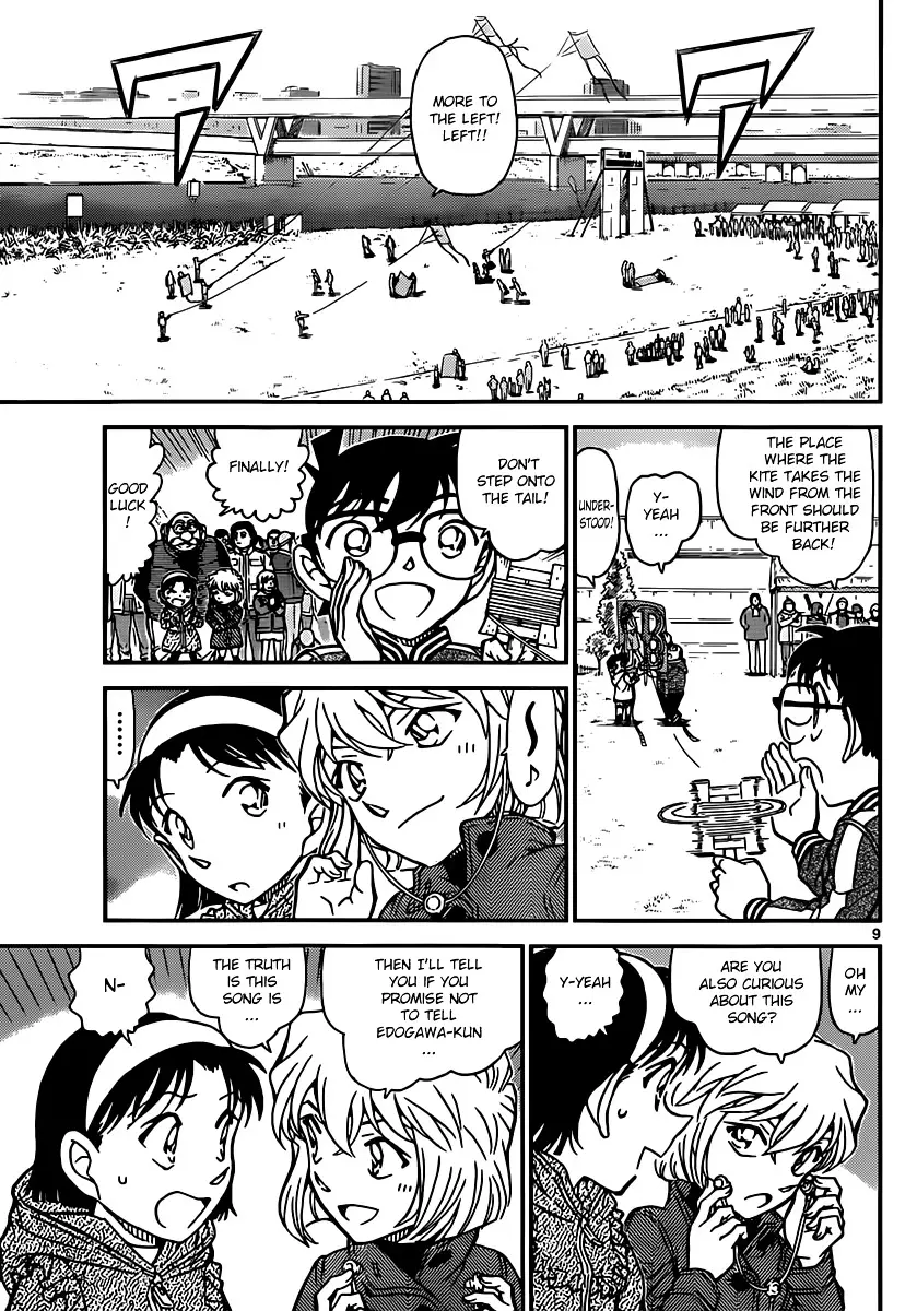 Detective Conan - 885 page 9