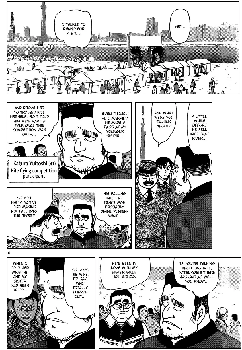 Detective Conan - 886 page 10