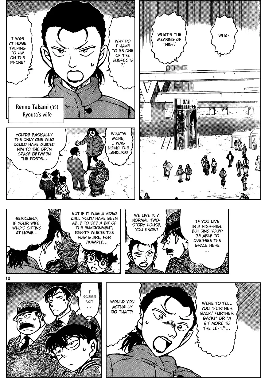 Detective Conan - 886 page 12