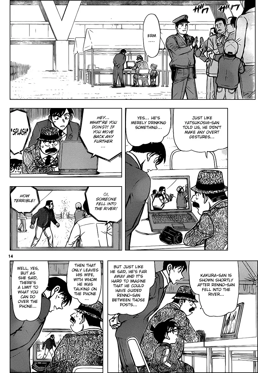 Detective Conan - 886 page 14