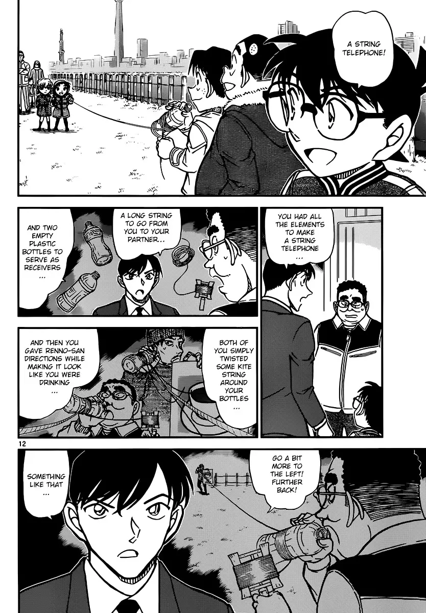 Detective Conan - 887 page 12