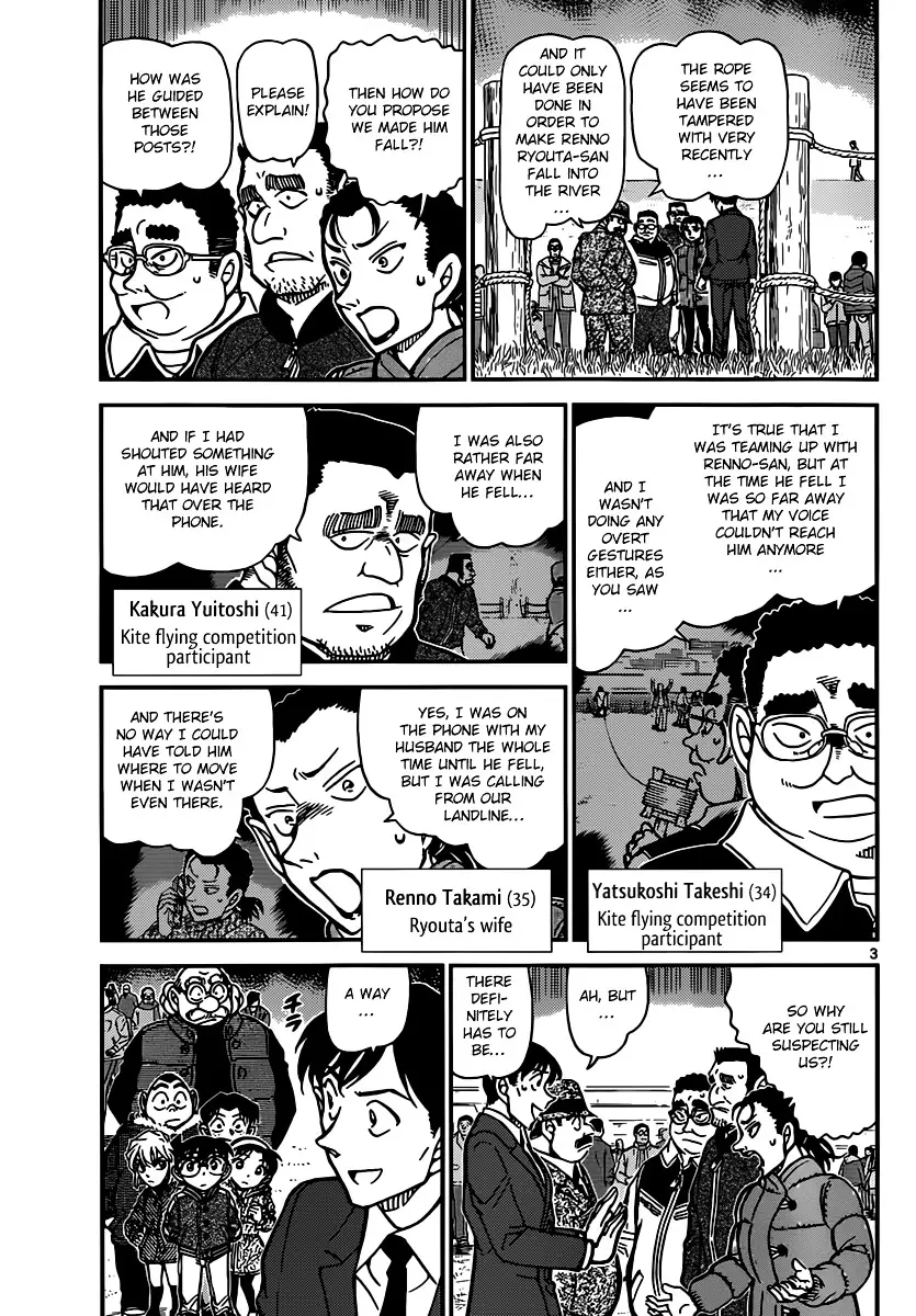 Detective Conan - 887 page 3