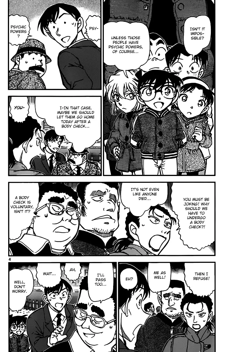 Detective Conan - 887 page 4