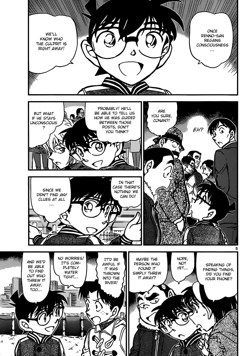 Detective Conan - 887 page 5
