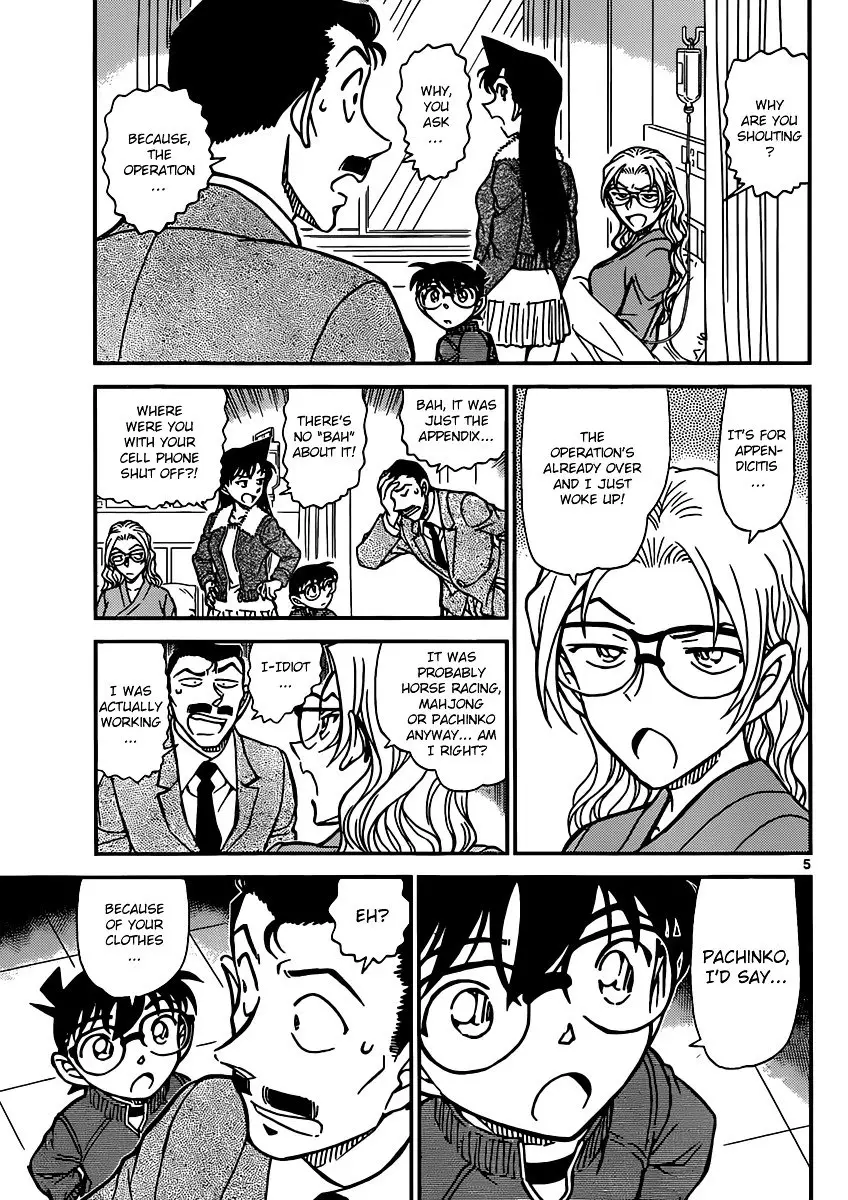 Detective Conan - 888 page 5