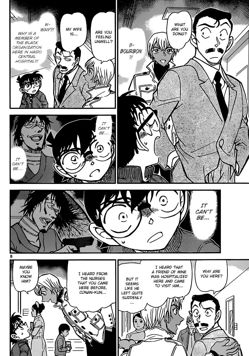 Detective Conan - 888 page 8