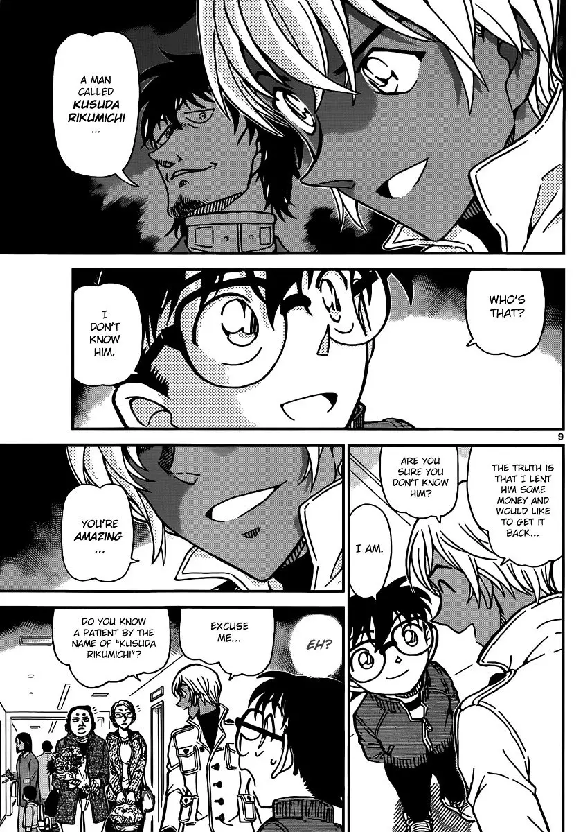 Detective Conan - 888 page 9