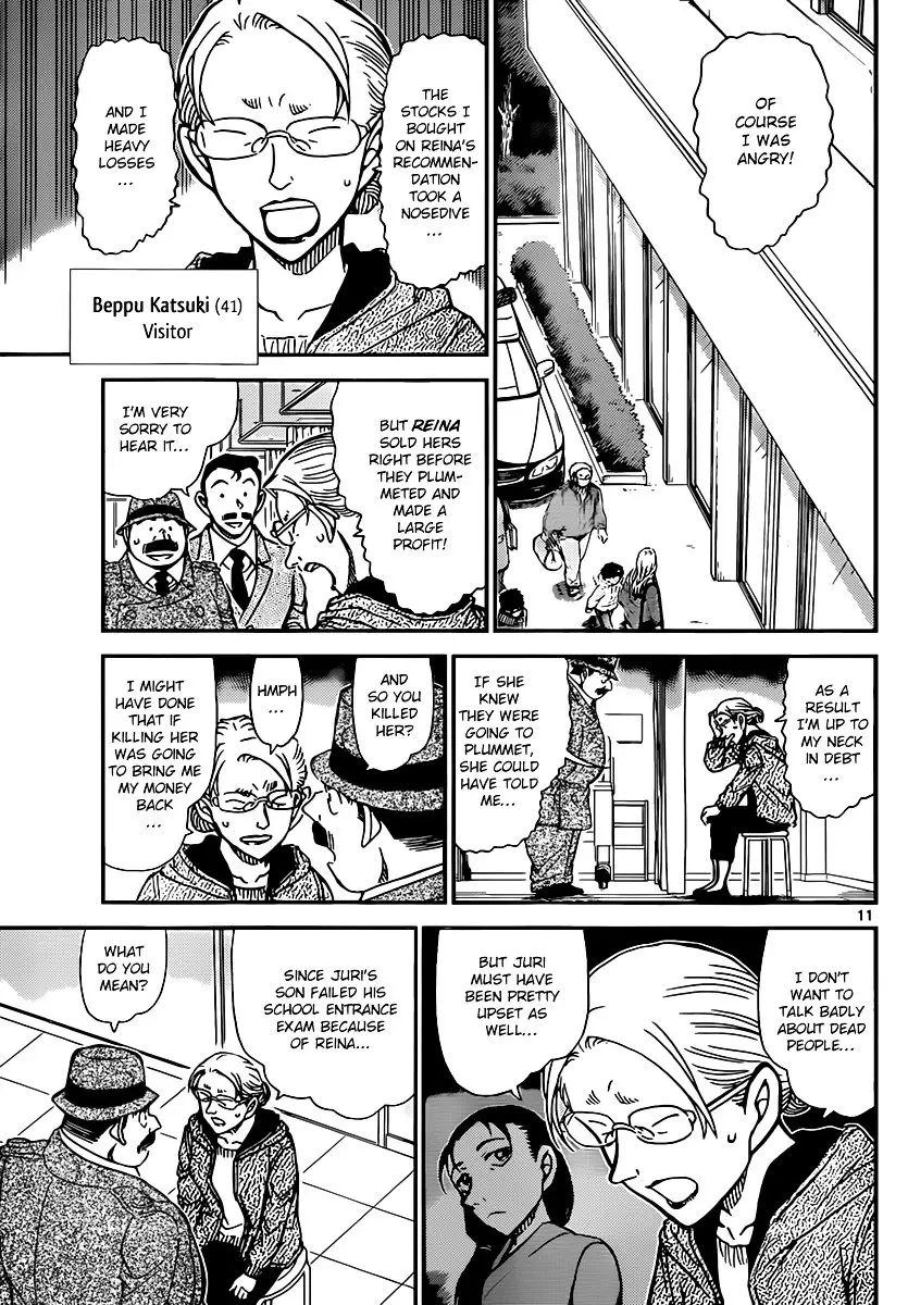 Detective Conan - 889 page 11