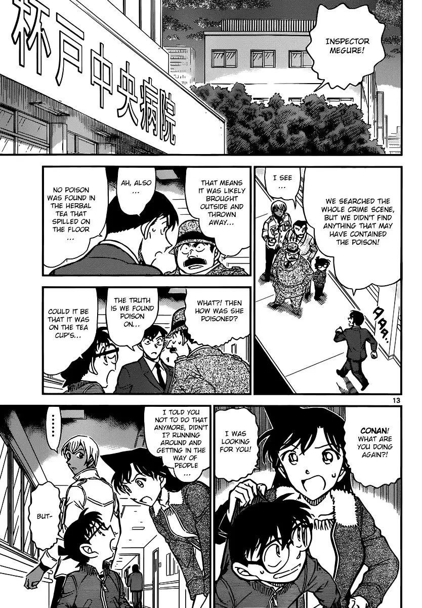 Detective Conan - 889 page 13