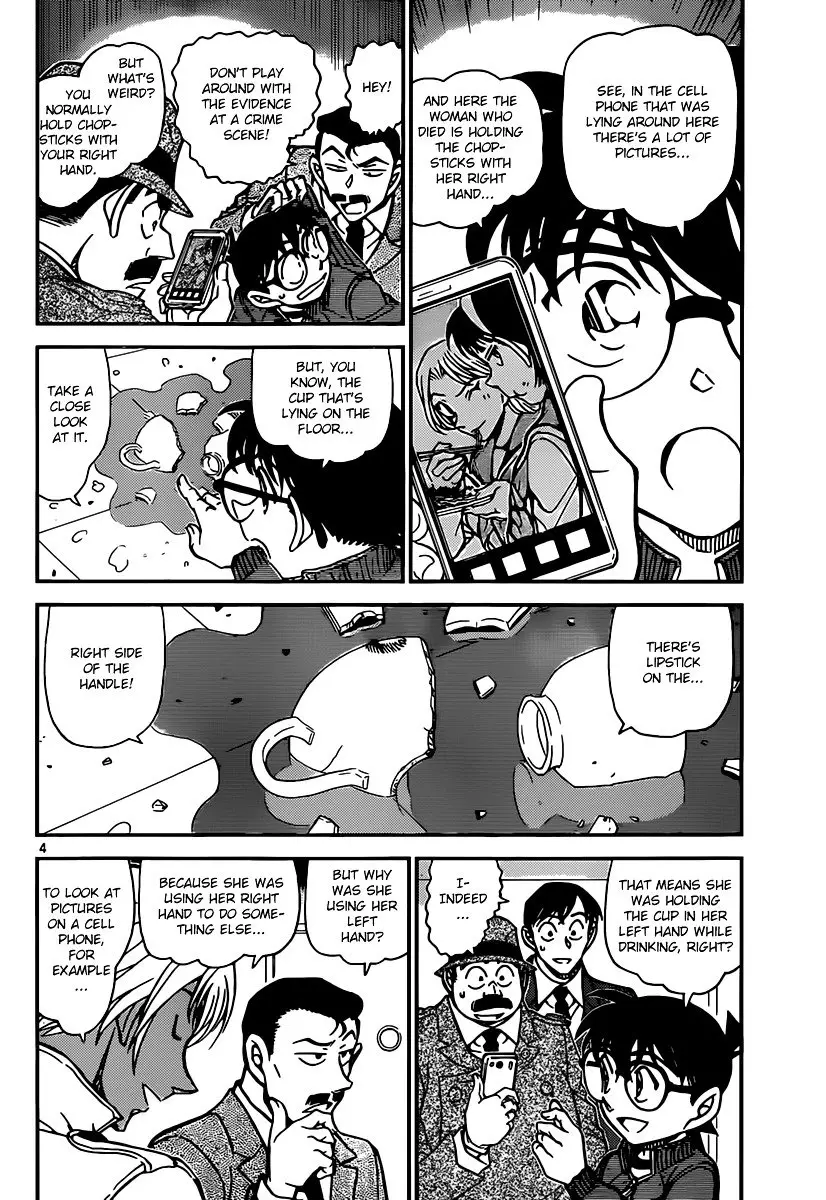 Detective Conan - 889 page 4