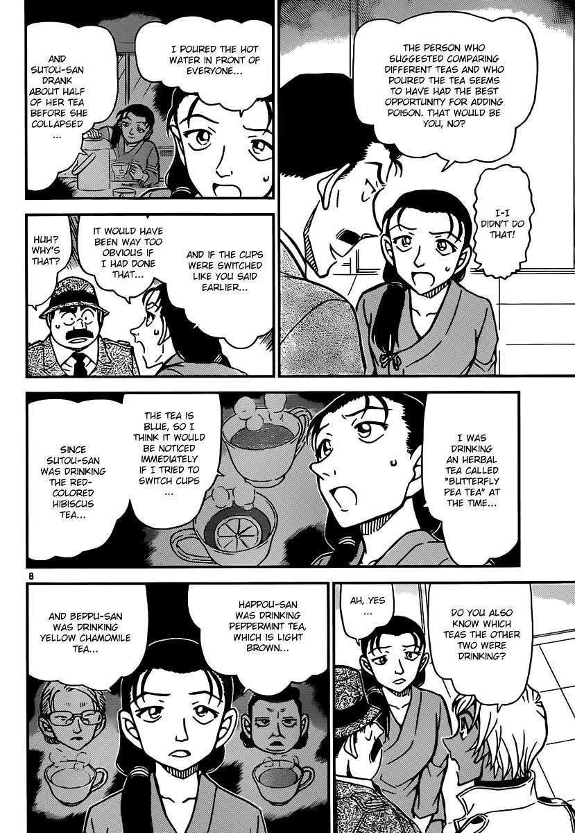 Detective Conan - 889 page 8